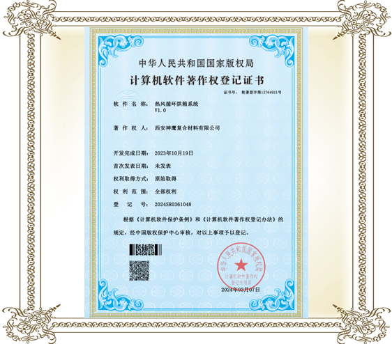 熱風(fēng)循環(huán)烘箱系統(tǒng)